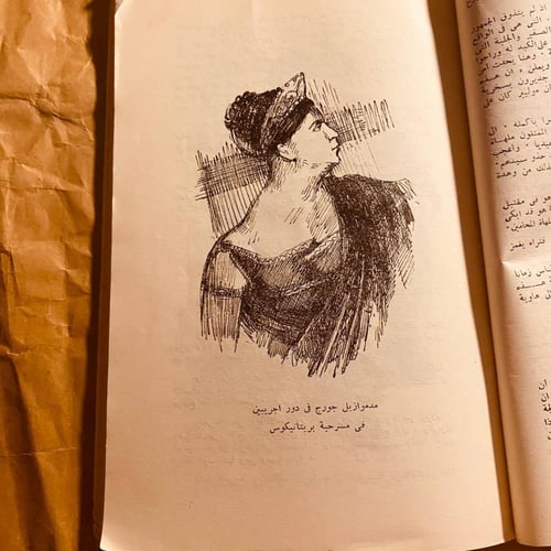 من اعلام المسرح العالمي _محمد حمودة(O19)