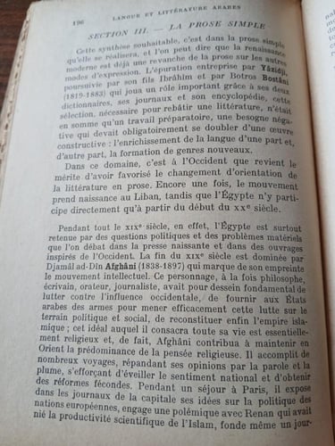 langue et litterature arabes(E12)