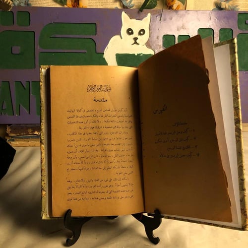 مغامرات البرجدير جيرار _ سير أرثر كونن دويل