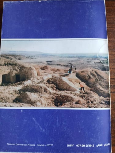 (P9) la tombe et sa signification dans legypte anc...