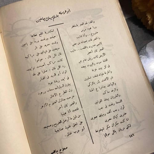 فنان الشعب سيد درويش