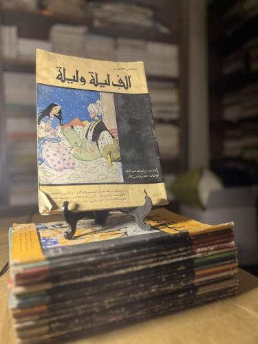 مجموعة الف ليلة وليلة كاملة