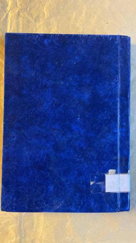 ديوان الخليل -خليل مطران -HW19