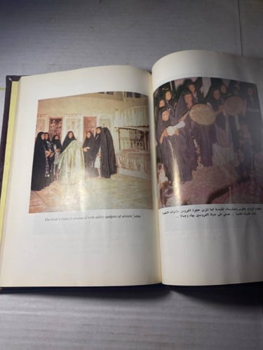 مدخل لدراسة الفولكلور الكويتي-2فوت كمال (L8)