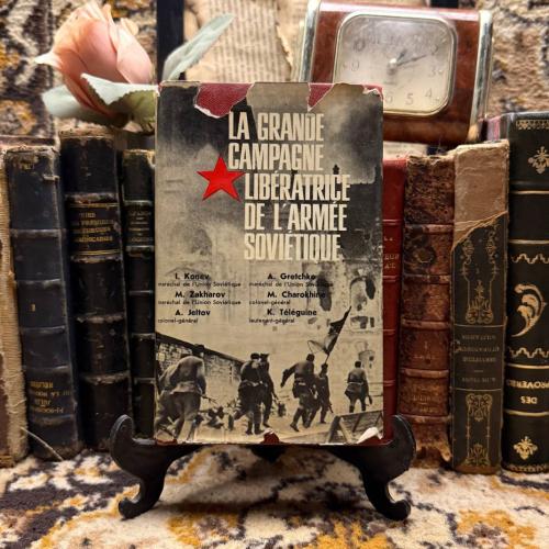 La Grande campagne Liberatice de L'armee sovietiqu...