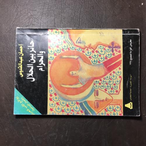 حائر بين الحلال والحرام _احسان عبد القدوس#7943 W-(...