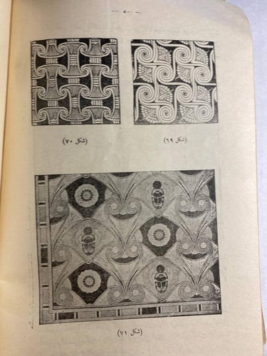 حديث الفنون_حبيب جورجي