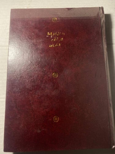 مدخل لدراسة الفولكلور الكويتي-2فوت كمال (L8)