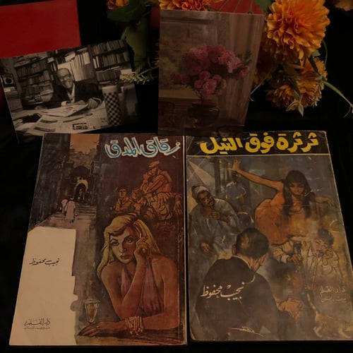 رف حكاية لا تنتهي