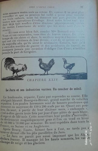 avec loncle emile a travers la france (P5)