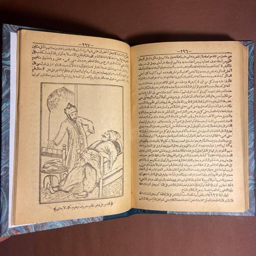 الف ليلة وليلة نسخة غير منقحة