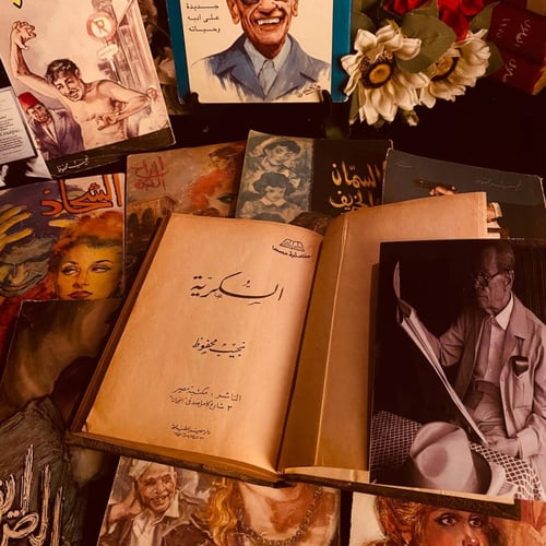 رف أدب نجيب محفوظ