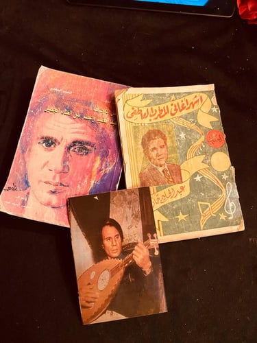 اساطير الغناء العربي