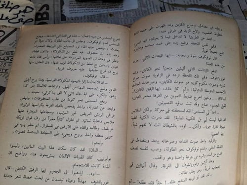 الطلقات الاخيرة -يورى بونداريف