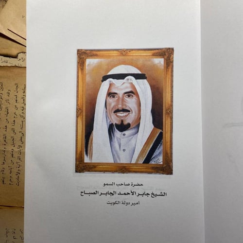 دليل المهندس الناشئ -DK2