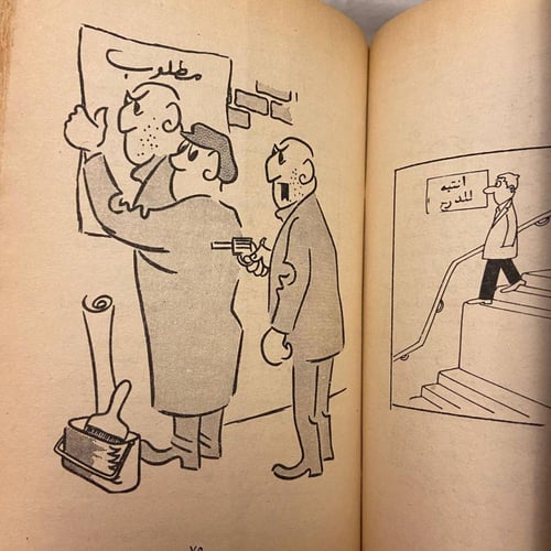 مجلد به عدة كتب الفاشوق فى حكم قراقوش - ابن مماتى...