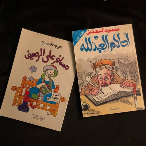 رف اعترافات ساخر خطير