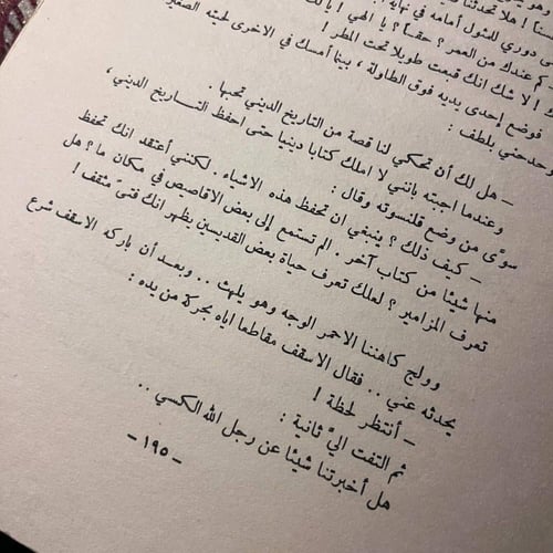 حياتي_مكسيم جوركي