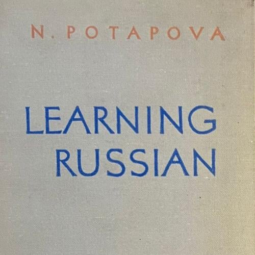 Learning Russian Pt.1 - 2 -by: N. Potapova (Q7)
