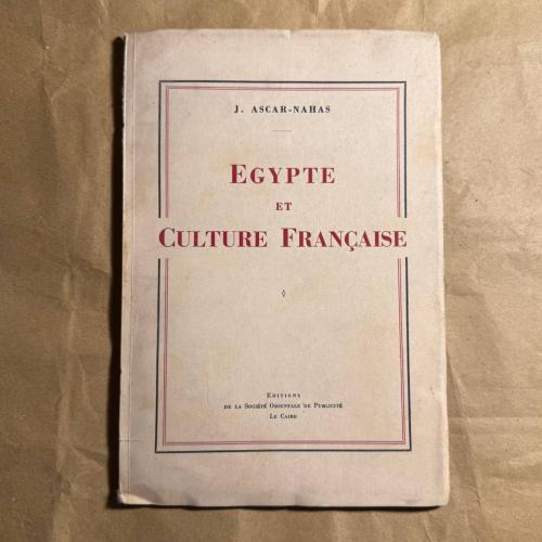 Egypte et culture Francaise - J. Ascar - E10