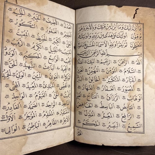 دلائل الخيرات