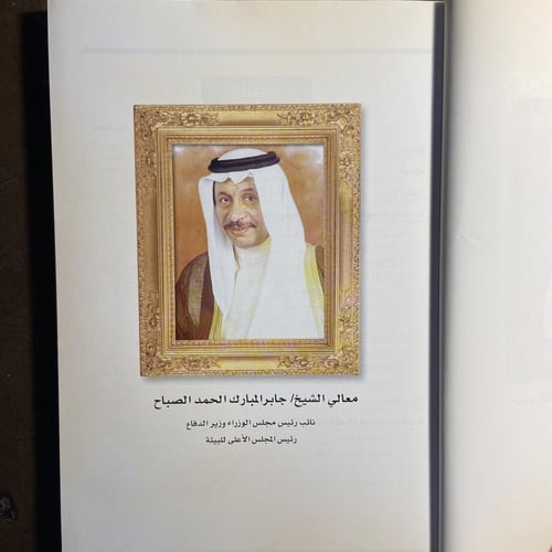 الإستراتيجية العربية للتوعية والإعلام البيئي—L0