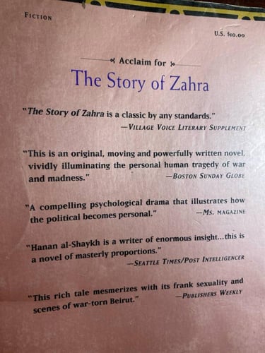 The story of Zahra- by: Hanna AL Shaykh (P17)
