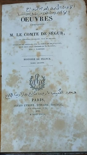 oeuvres completes (T8)