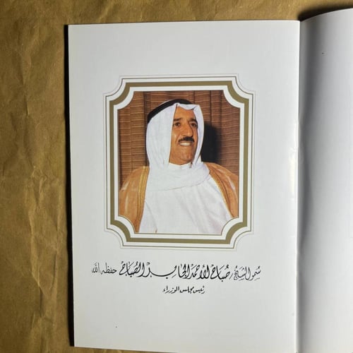 المرأ الكويتية_ (WR)#