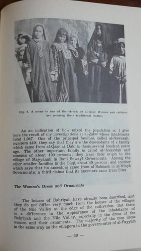 theoases of egypt( E1)