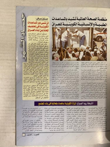 الكويت فى شهر -DK1