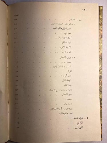 جدير - محمد ابراهيم جمعة(L7)