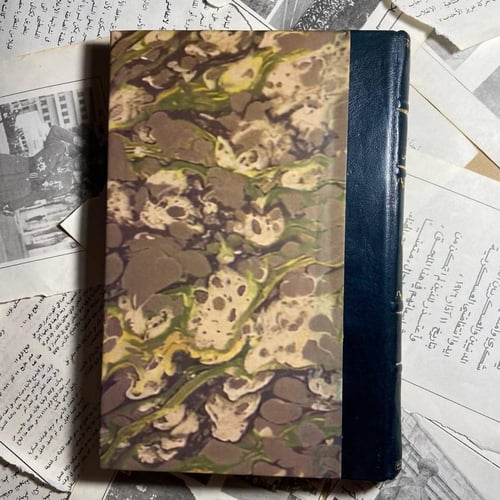 بلاغة العرب فى الاندلس -احمد ضيف