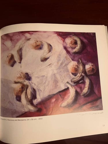 الالوان المائية -سمير فؤاد-N000