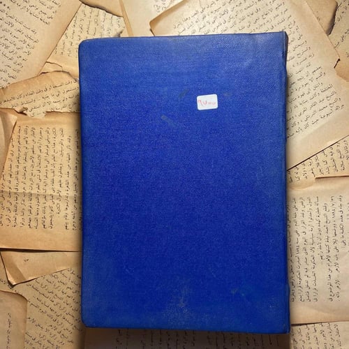 الكنز الثمين فى أحاديث النبى الامين -عبدالله محمد...