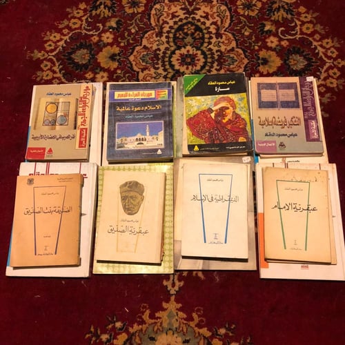 مختارات عباس محمود العقاد – عبقرية الفكر العربي