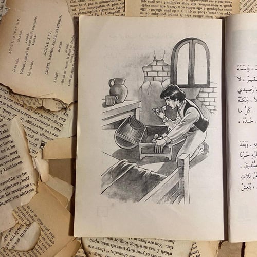 الباحث عن الحظ وقصص اخرى - غراء حسين مهنا