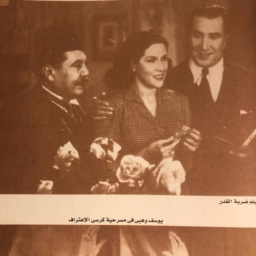 صناع المسرح المصري ٢جزء _ احمد سخسوخ