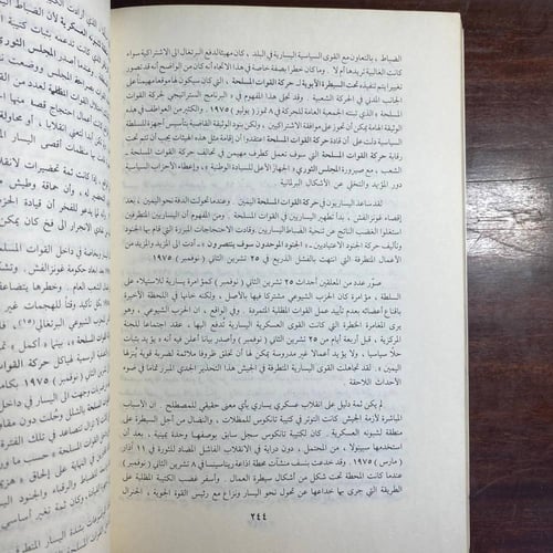 الجيوش والسياسة -جاك ووديز(K1)