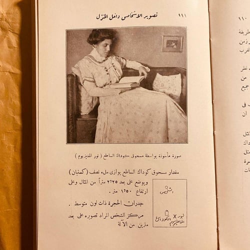 كيفية الحصول علي صور متقنة _كوداك(O19)