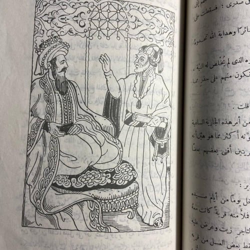 الف ليلة وليلة -حسن جوهر -D1