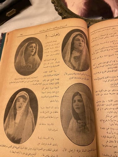 مجلة المسرح من العدد الثالث للعدد الواحد واربعون-م...