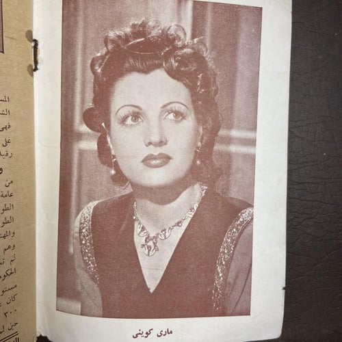 الدنيا الجديدة#7287 (W9)