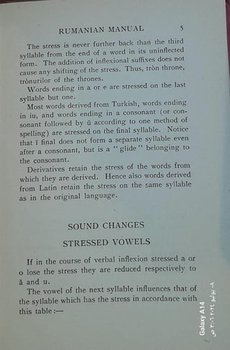 Rumanian (P5)