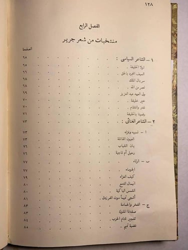 جدير - محمد ابراهيم جمعة(L7)