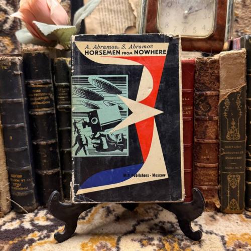 Horsemen from nowhere - Abramov - P16