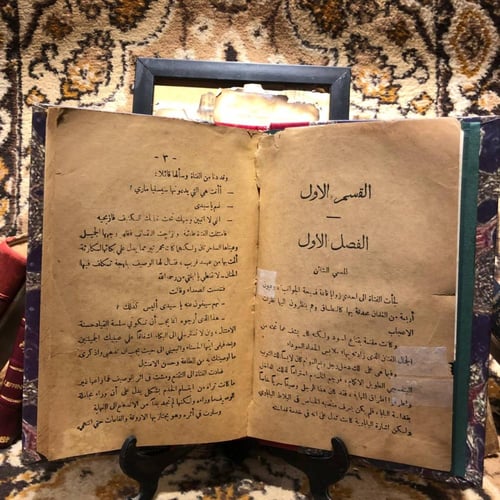 غرام البابا بيوس التاسع -ليوتاكسيل-L10