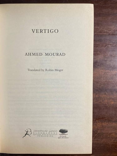 Vertigo- by: Ahmed Mourad (Q7)