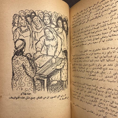 مجلد به ثلاث روايات لعبدالرحمن الشرقاوي_الارض-قلوب...