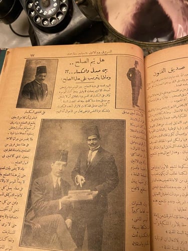 مجلة المسرح من العدد الثالث للعدد الواحد واربعون-م...